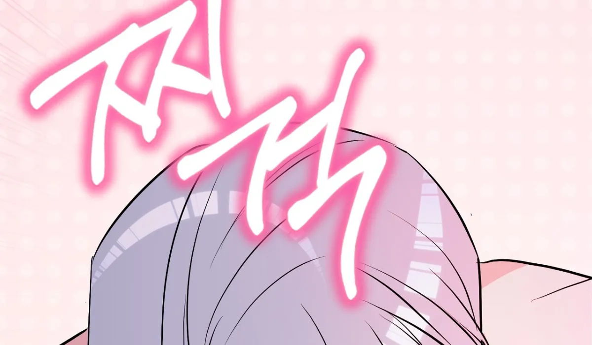 Read Magical wand chapter 2 image 143 on Lezhin