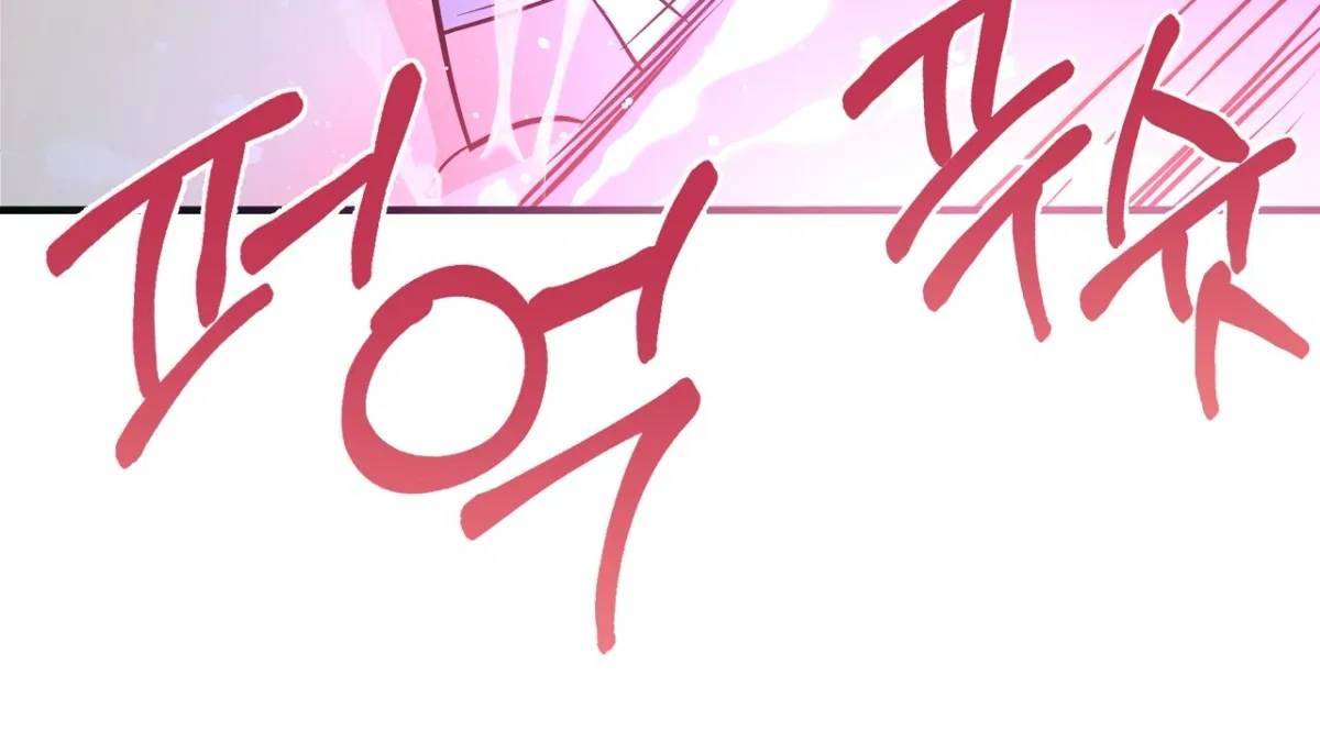 Read Magical wand chapter 2 image 153 on Lezhin