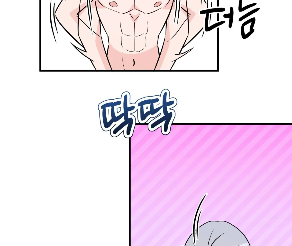 Read Magical wand chapter 2 image 28 on Lezhin