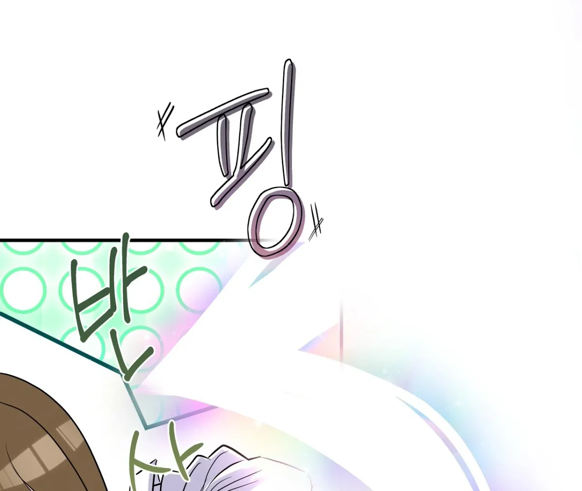 Read Magical wand chapter 2 image 60 on Lezhin