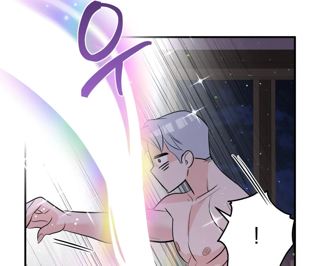 Read Magical wand chapter 2 image 63 on Lezhin