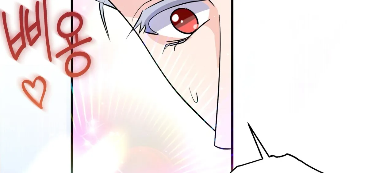 Read Magical wand chapter 2 image 68 on Lezhin