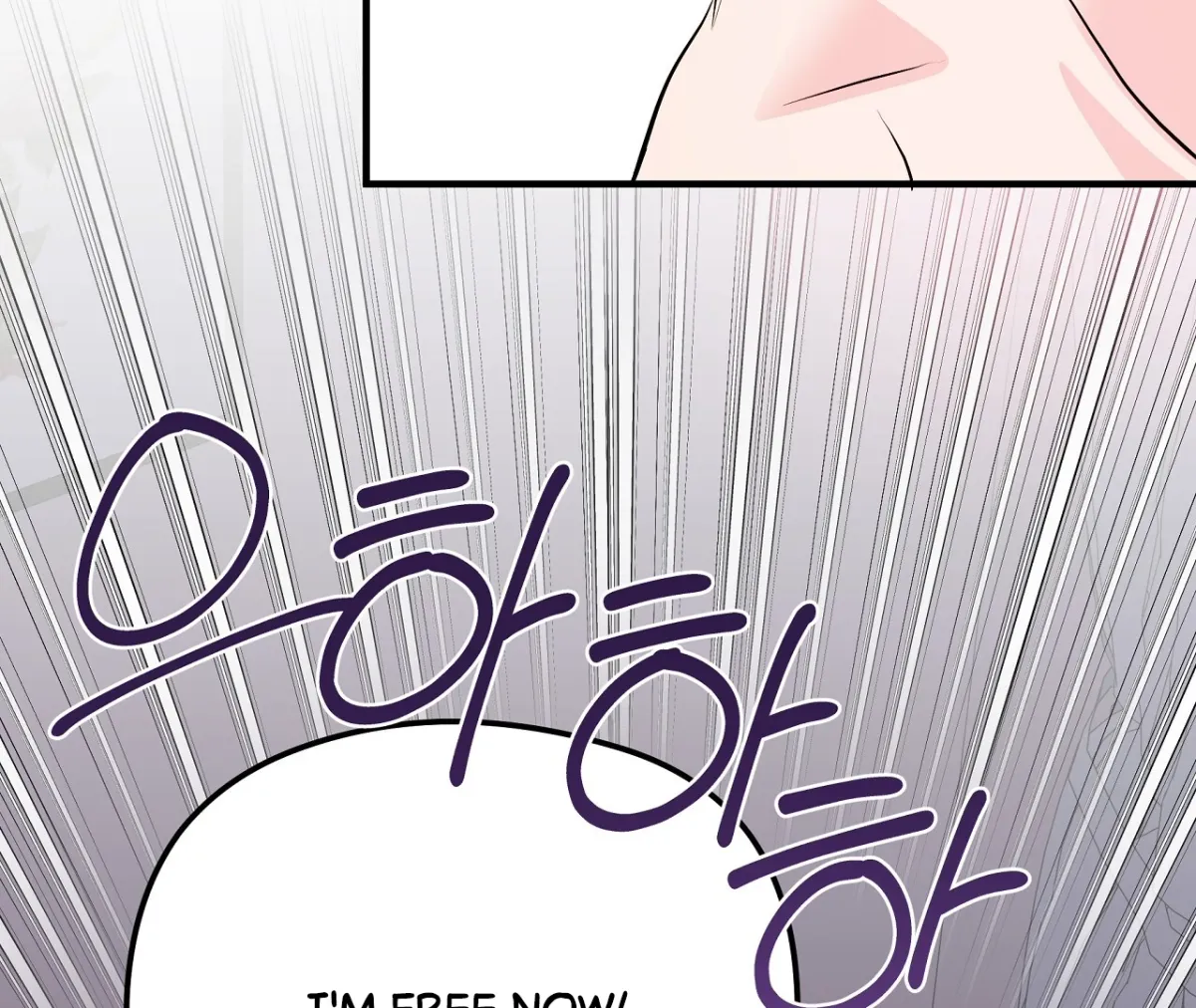 Read Magical wand chapter 2 image 9 on Lezhin