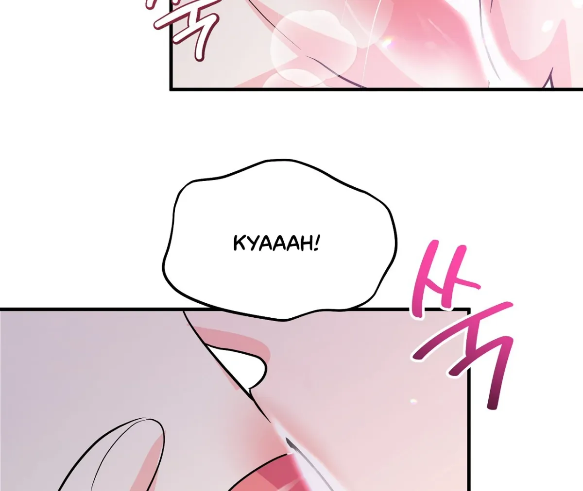 Read Magical wand chapter 2 image 97 on Lezhin