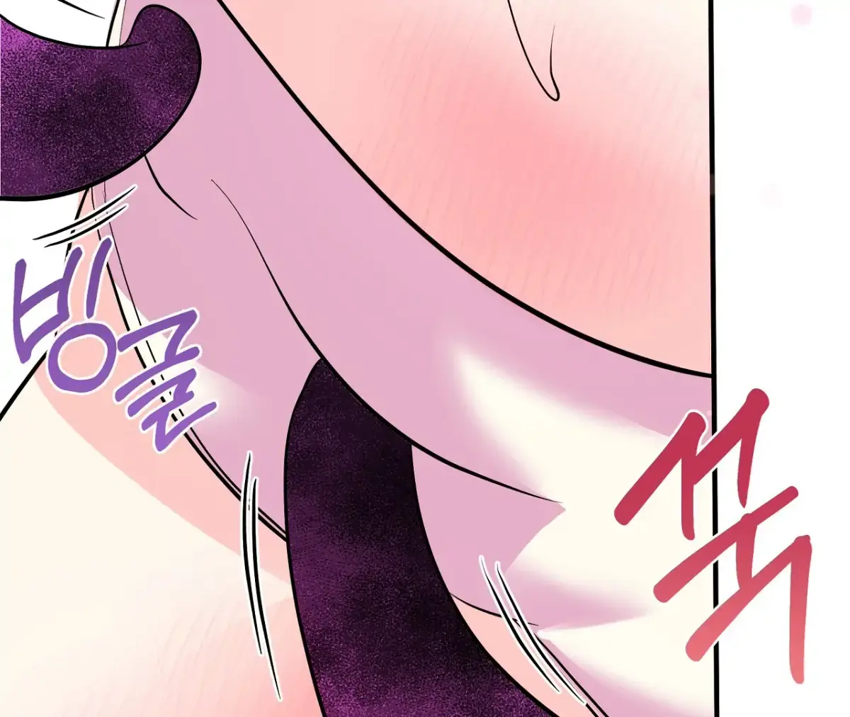 Read Magical wand chapter 3 image 100 on Lezhin