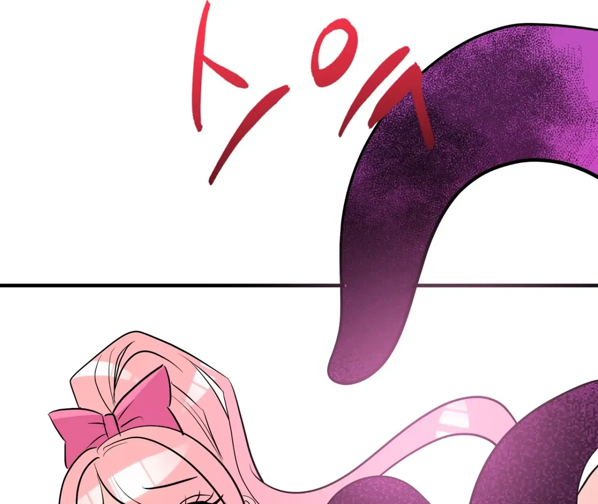 Read Magical wand chapter 3 image 12 on Lezhin