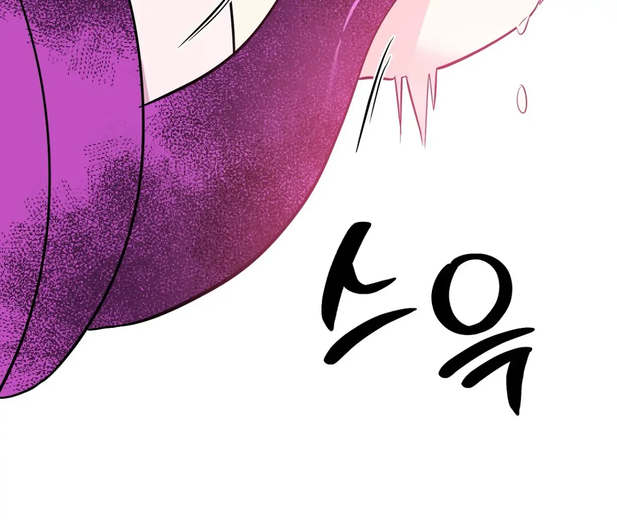 Read Magical wand chapter 3 image 120 on Lezhin