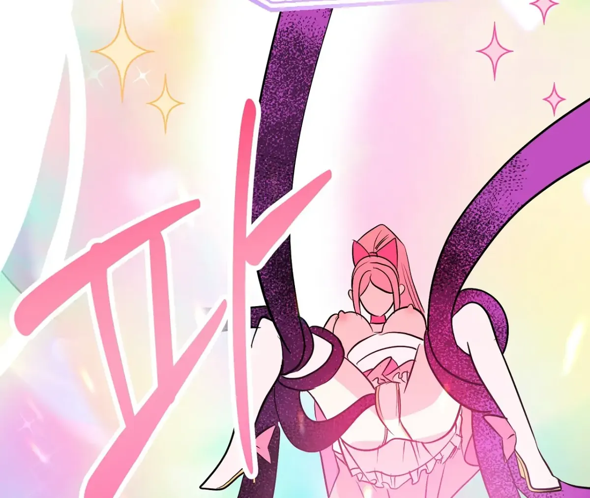 Read Magical wand chapter 3 image 136 on Lezhin