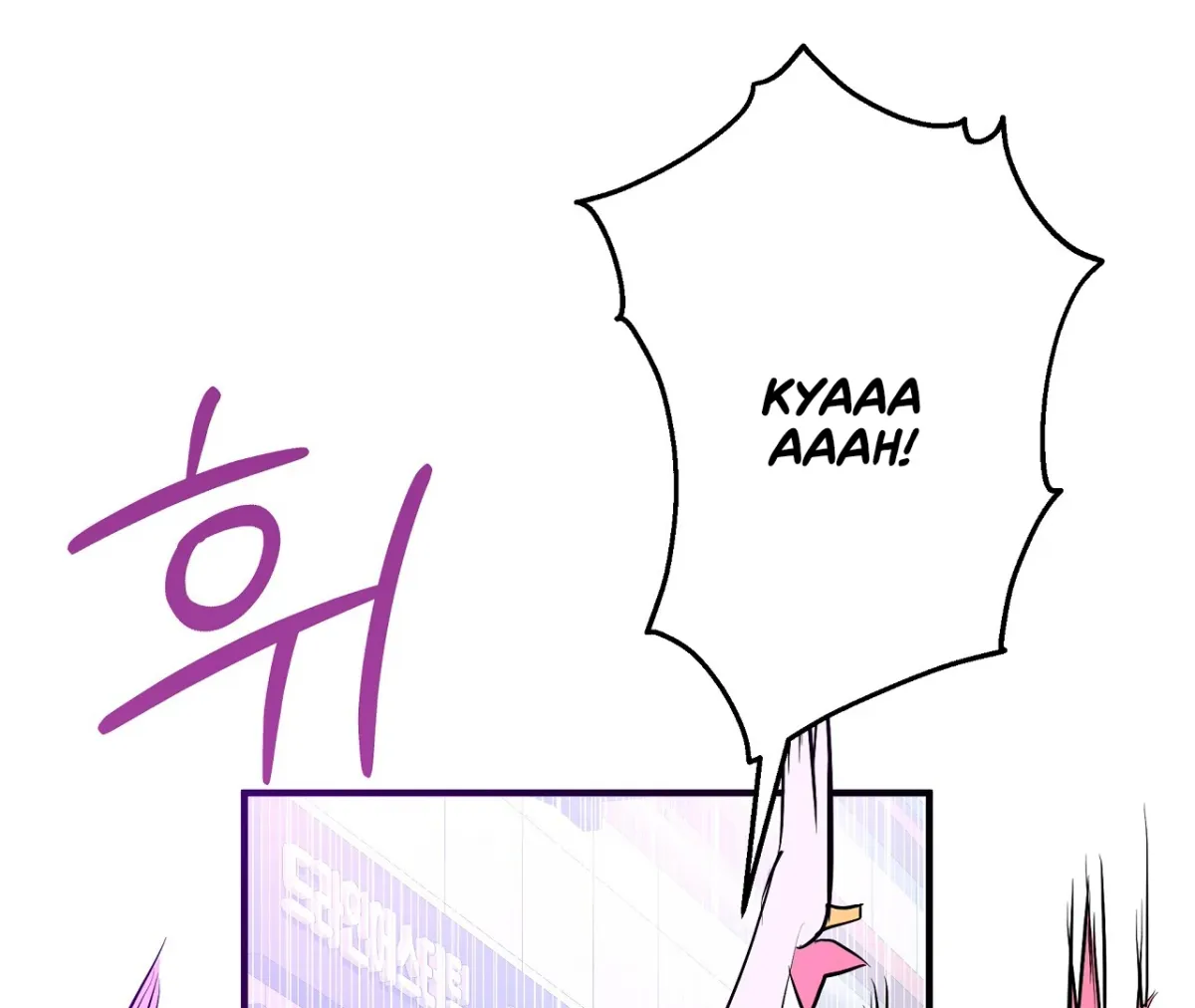 Read Magical wand chapter 3 image 144 on Lezhin