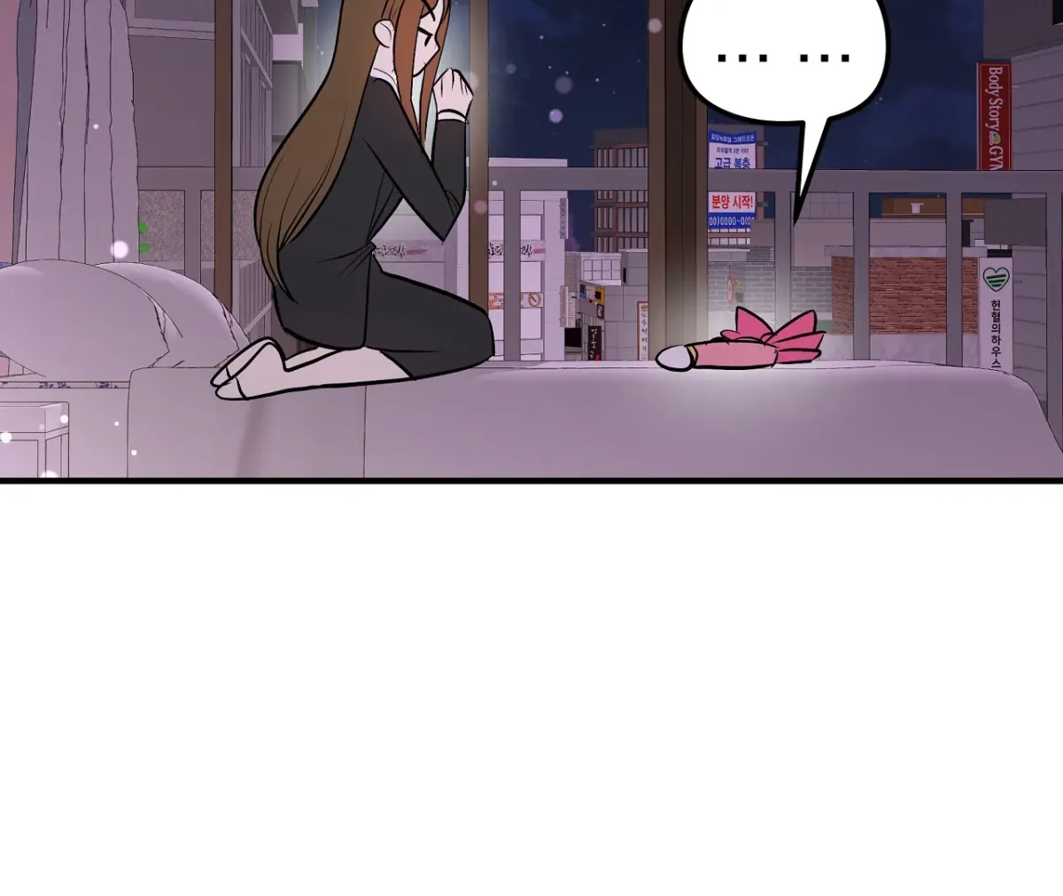 Read Magical wand chapter 3 image 173 on Lezhin