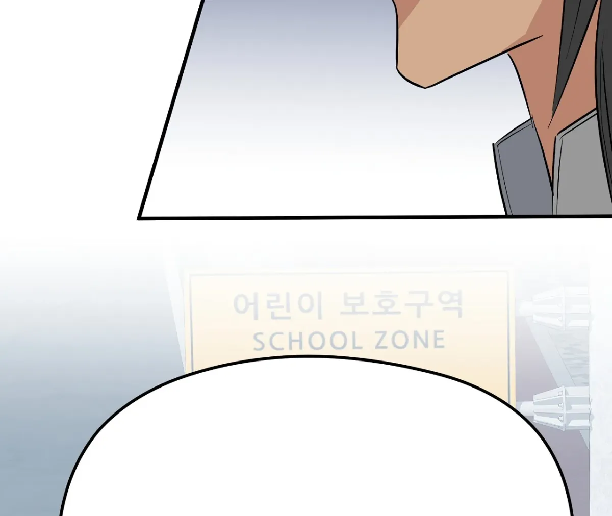 Read Magical wand chapter 3 image 20 on Lezhin