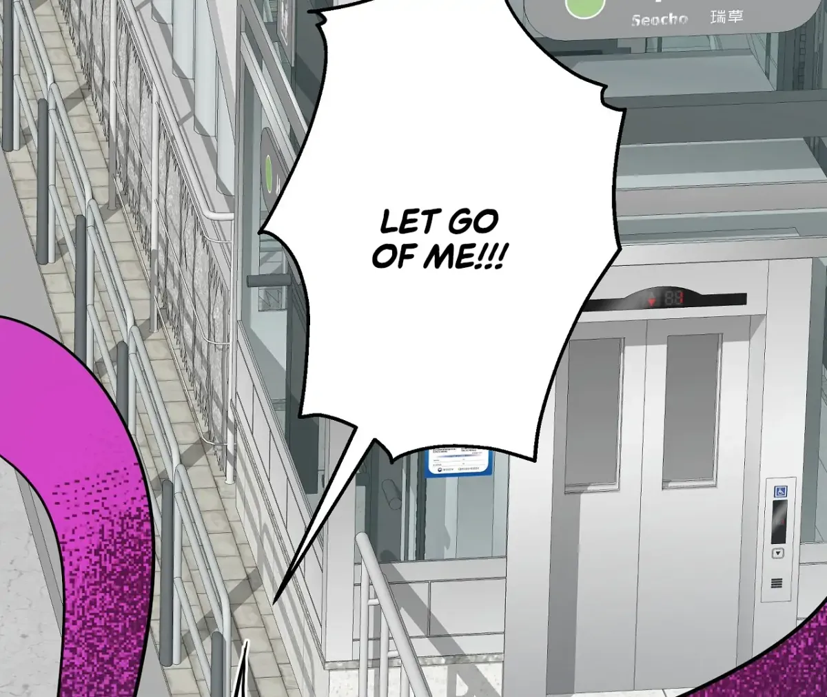 Read Magical wand chapter 3 image 3 on Lezhin