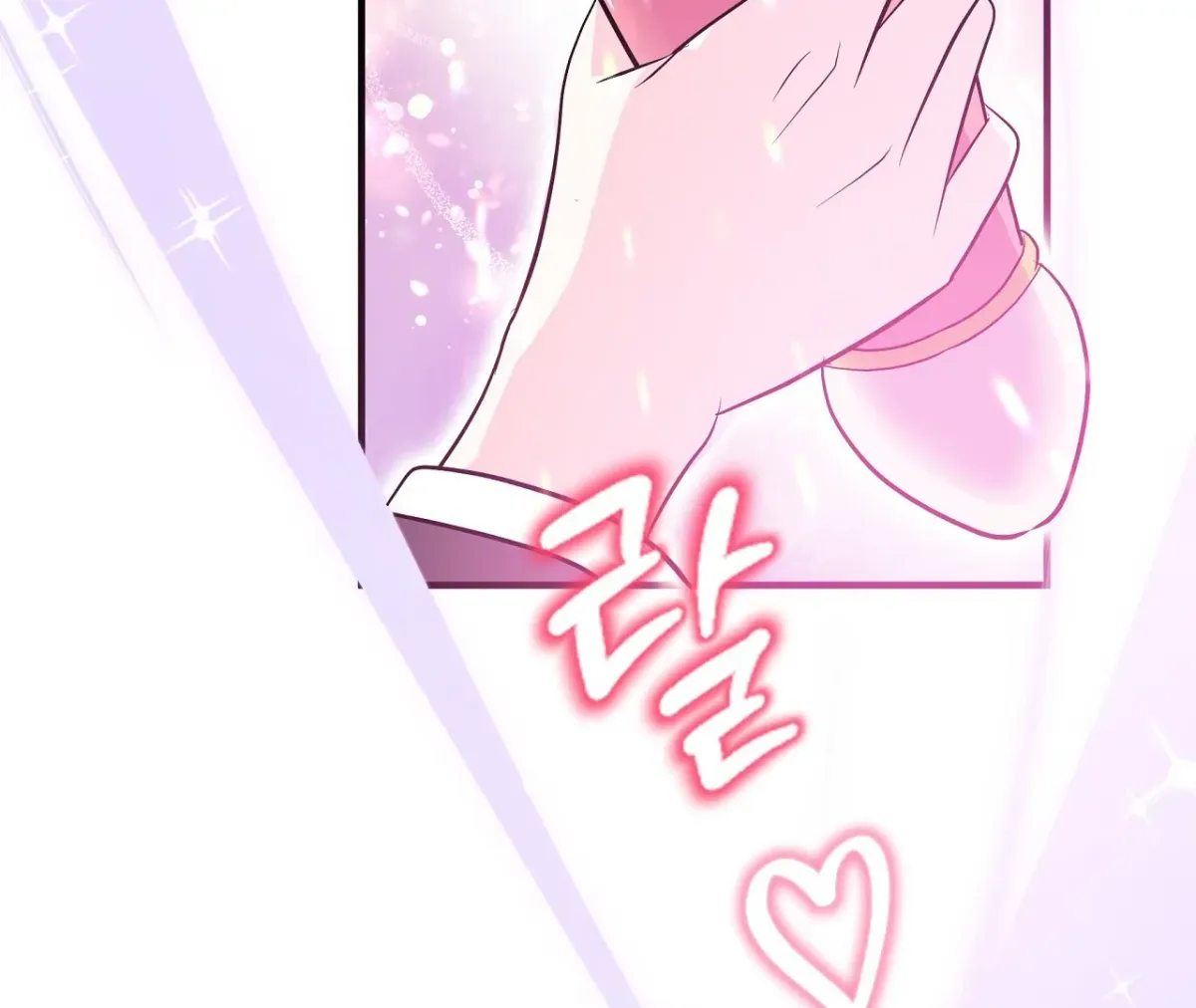 Read Magical wand chapter 3 image 51 on Lezhin