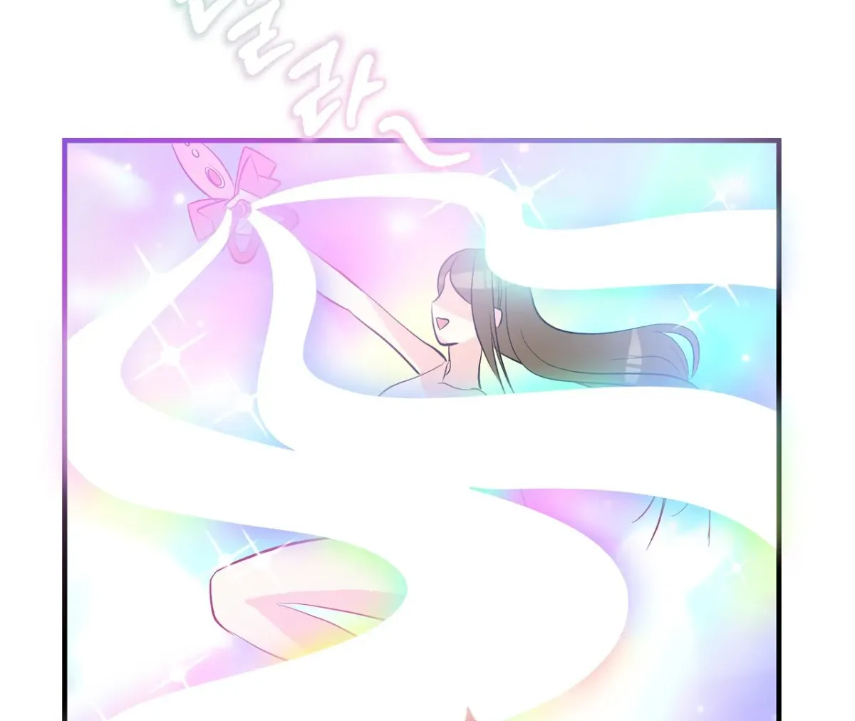 Read Magical wand chapter 3 image 59 on Lezhin