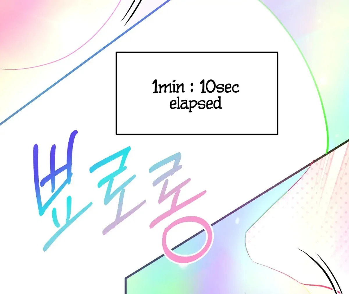 Read Magical wand chapter 3 image 64 on Lezhin