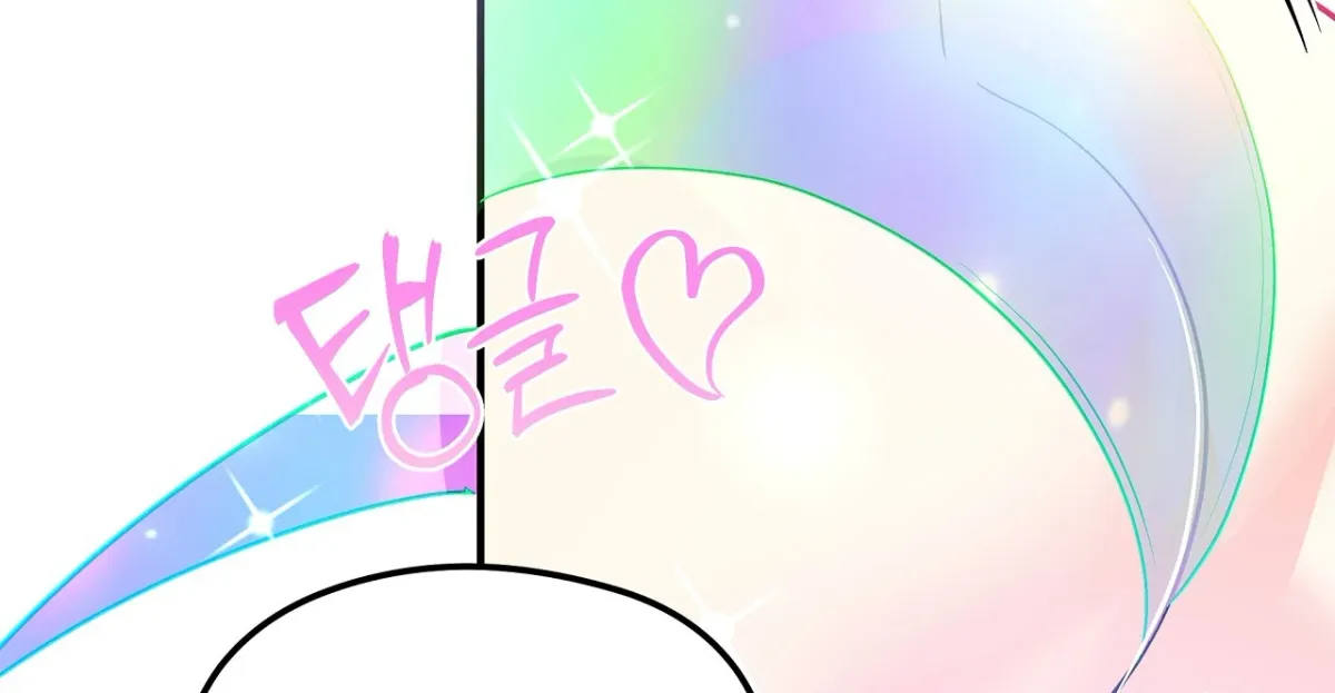 Read Magical wand chapter 3 image 65 on Lezhin