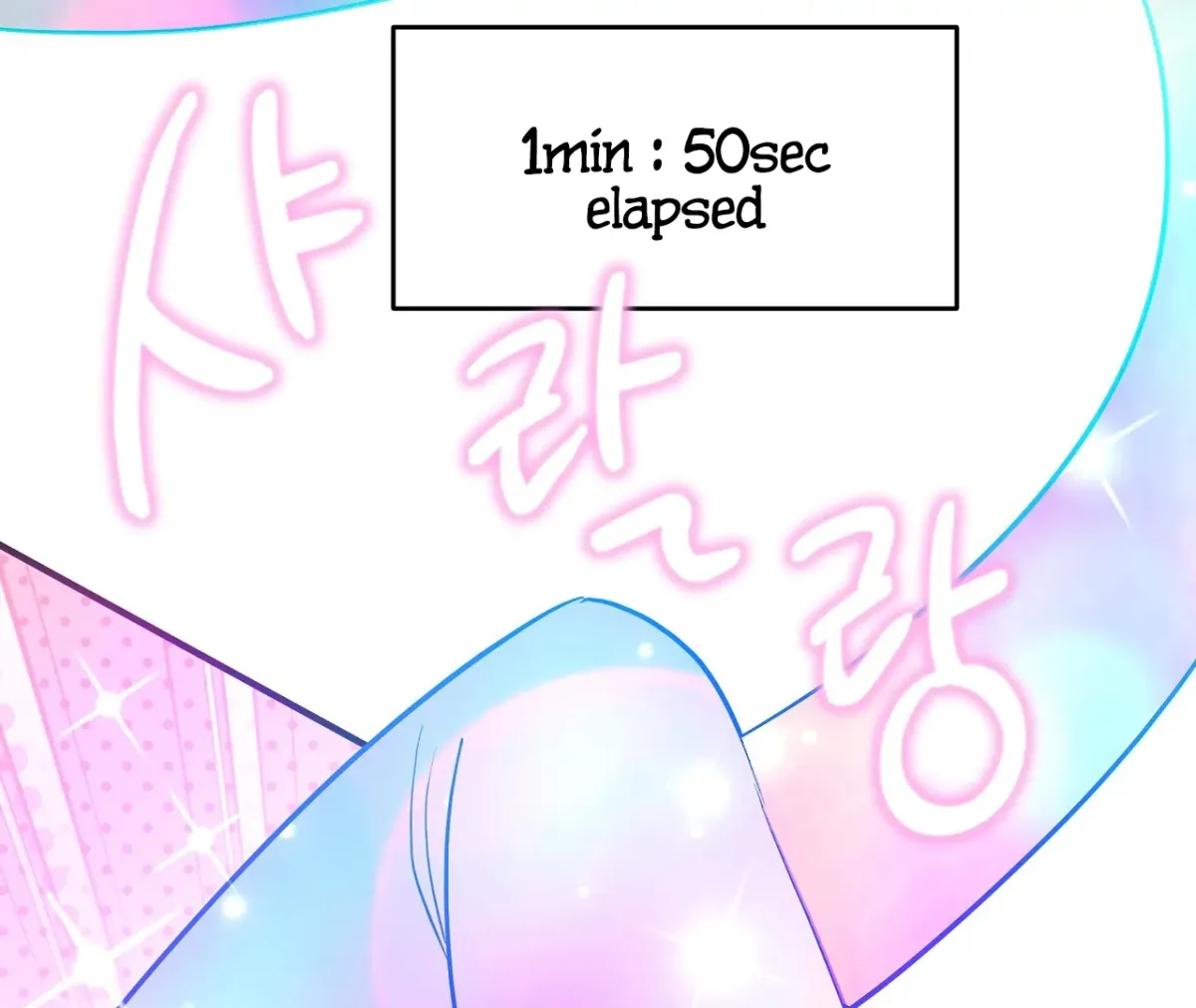 Read Magical wand chapter 3 image 67 on Lezhin