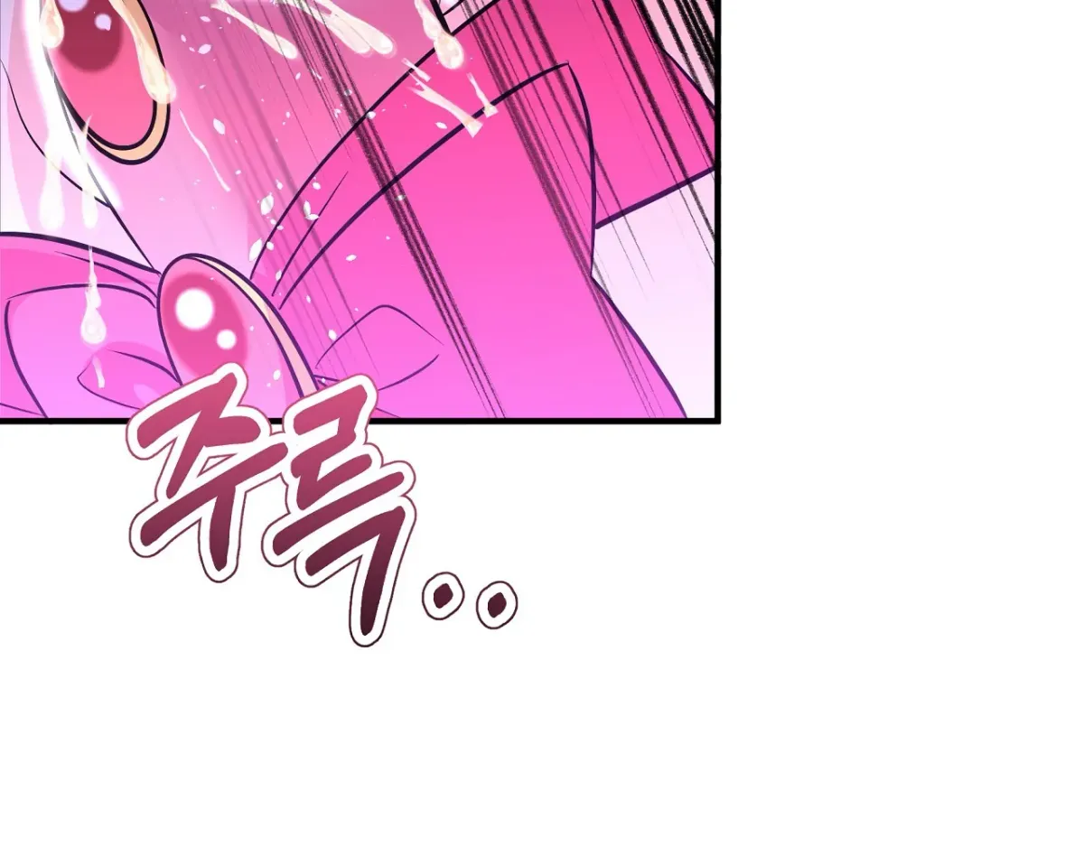Read Magical wand chapter 4 image 122 on Lezhin
