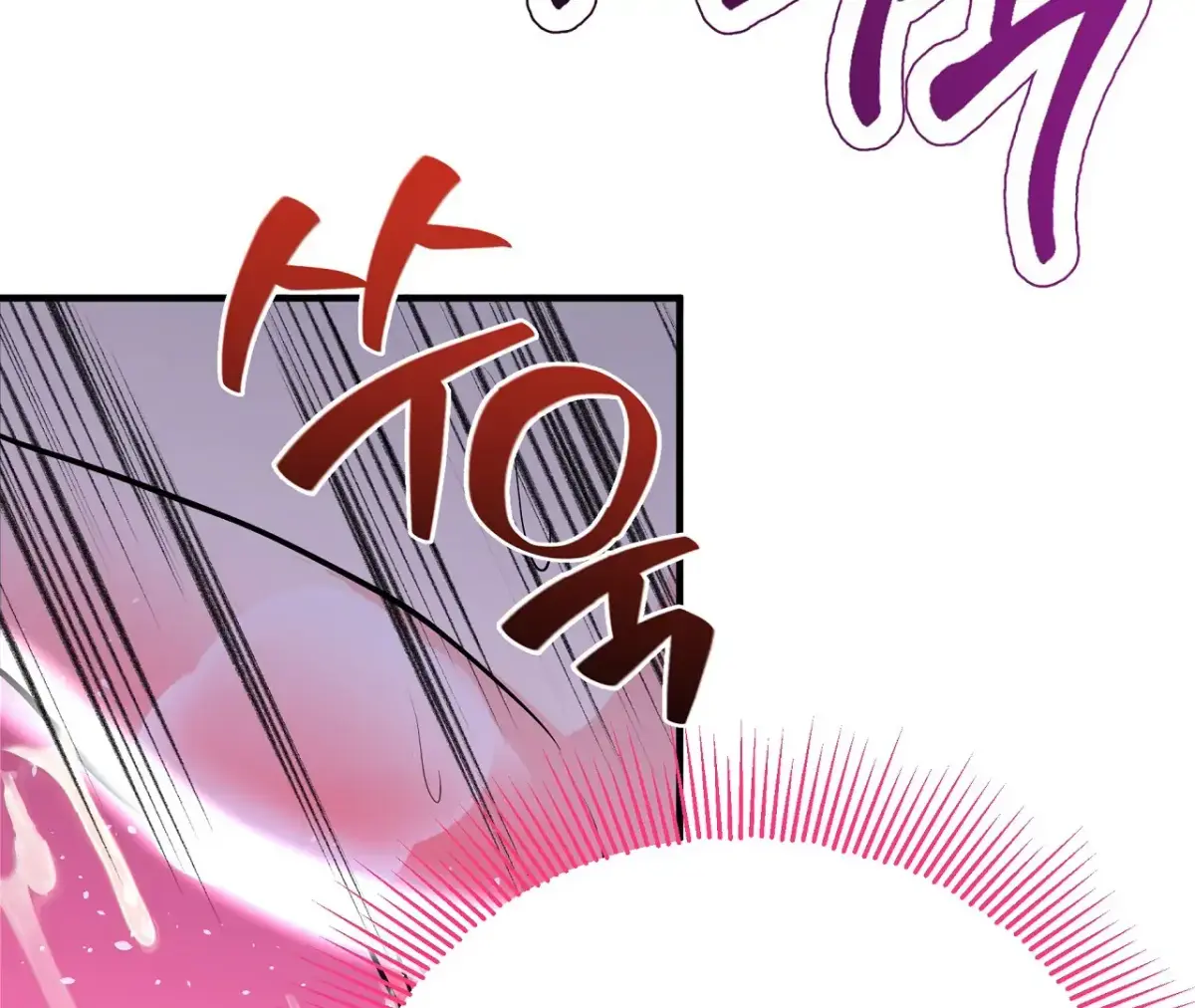 Read Magical wand chapter 4 image 127 on Lezhin