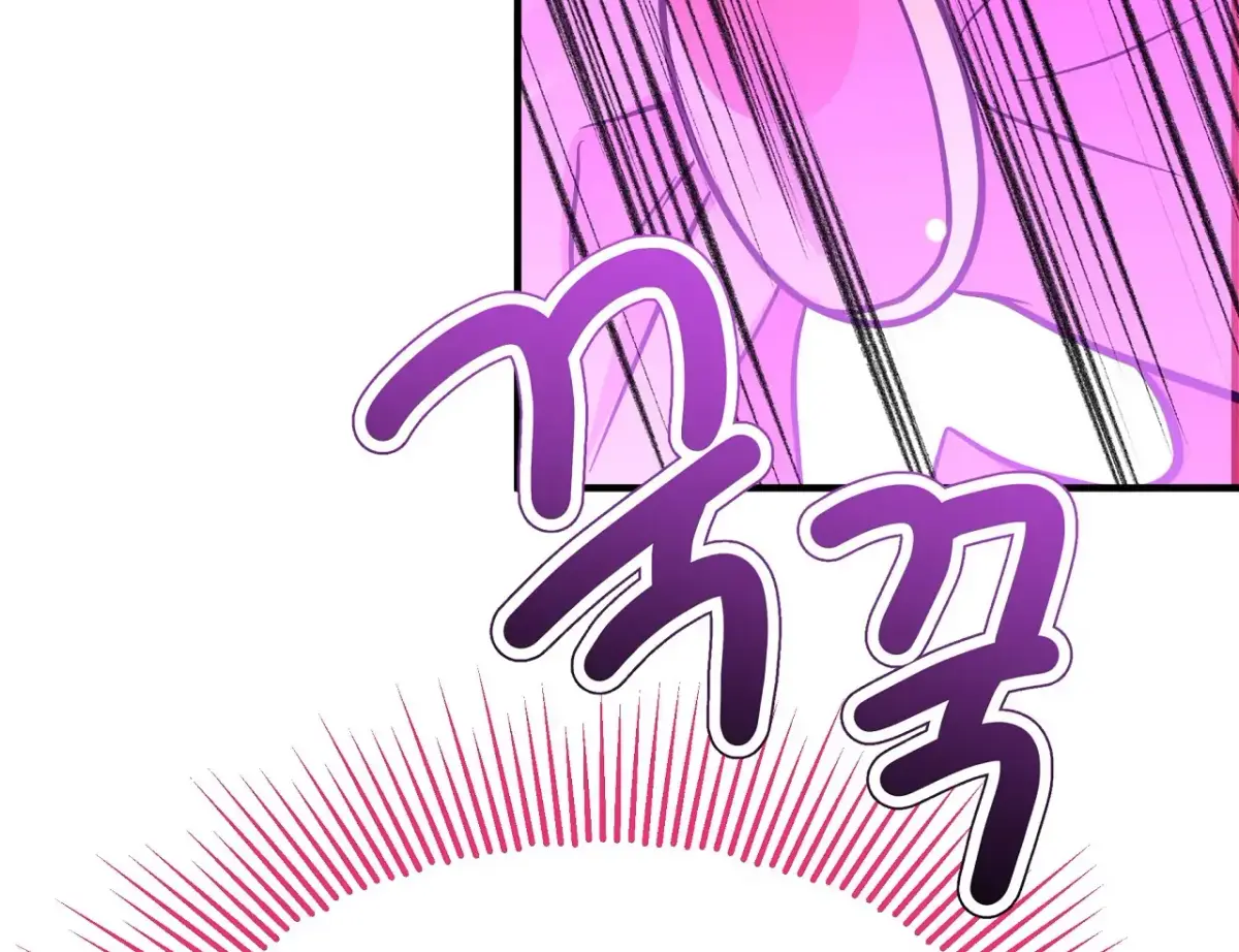 Read Magical wand chapter 4 image 130 on Lezhin