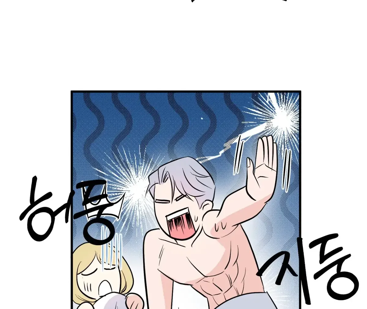 Read Magical wand chapter 4 image 22 on Lezhin