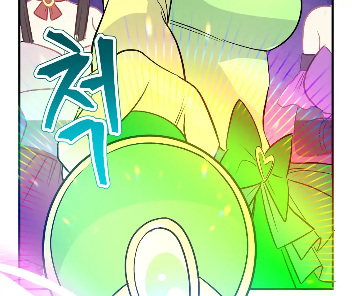 Read Magical wand chapter 4 image 44 on Lezhin