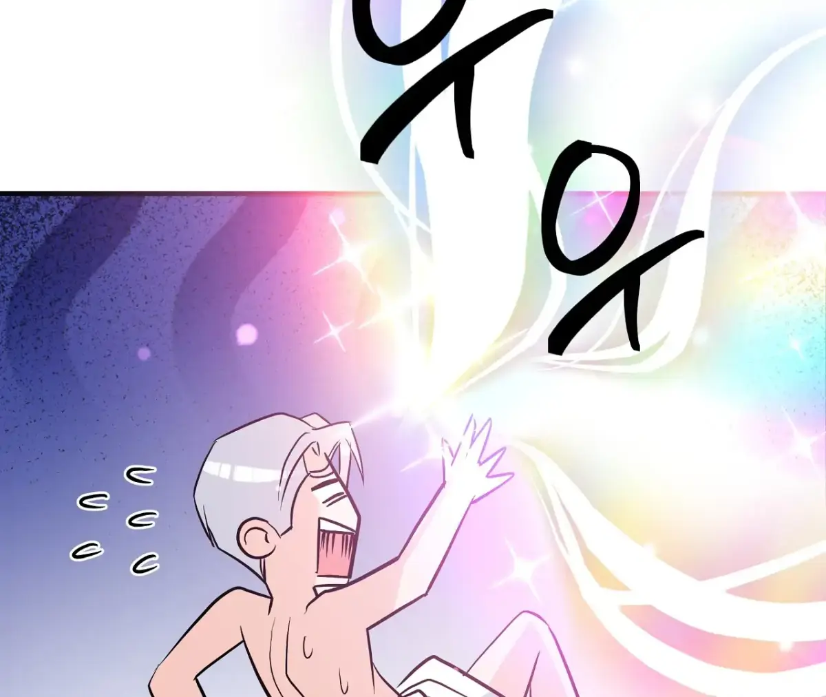 Read Magical wand chapter 4 image 52 on Lezhin