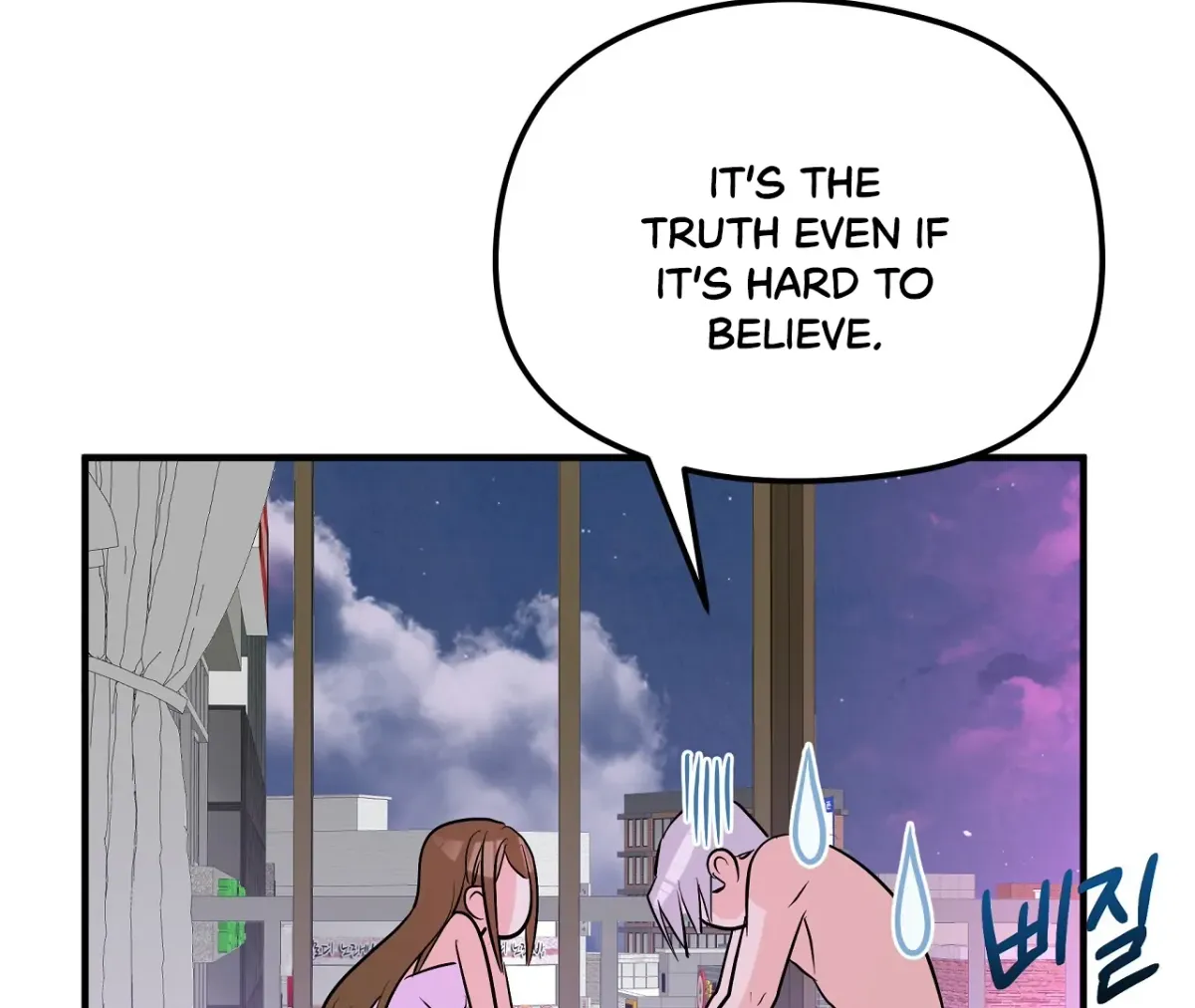 Read Magical wand chapter 4 image 68 on Lezhin