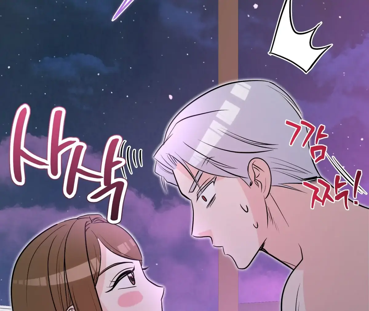 Read Magical wand chapter 4 image 77 on Lezhin