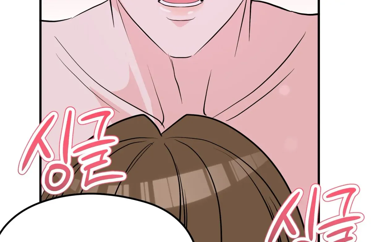 Read Magical wand chapter 4 image 86 on Lezhin