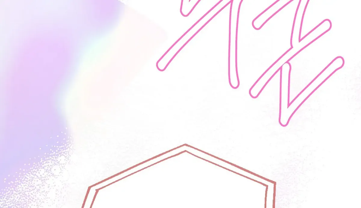 Read Magical wand chapter 4 image 93 on Lezhin