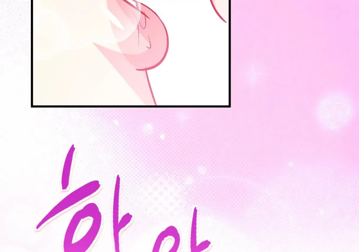 Read Magical wand chapter 5 image 115 on Lezhin