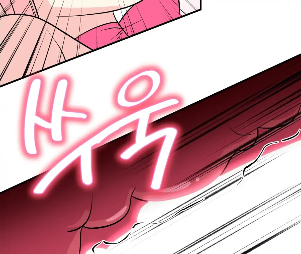 Read Magical wand chapter 5 image 156 on Lezhin