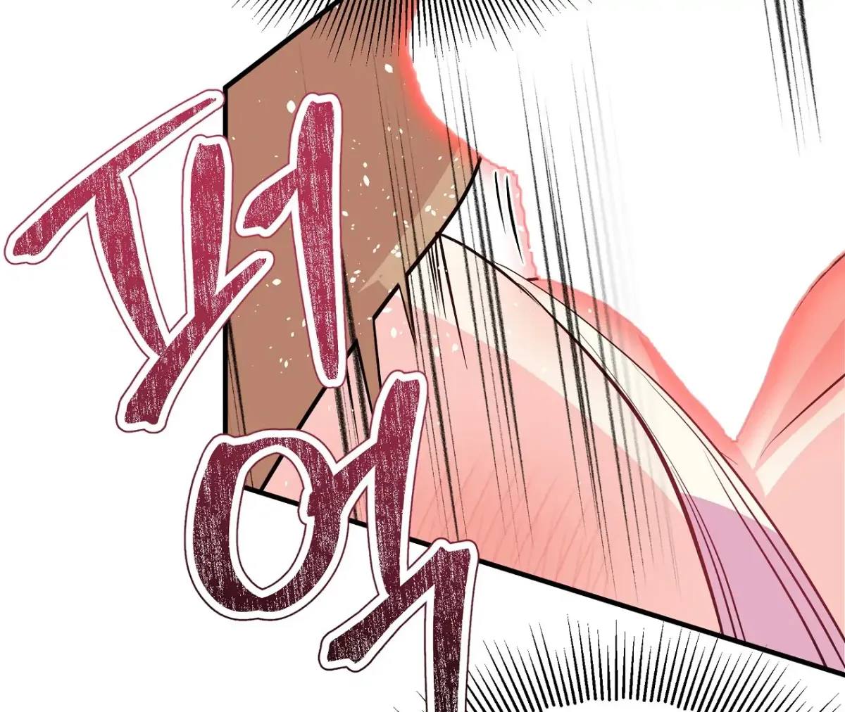 Read Magical wand chapter 5 image 177 on Lezhin