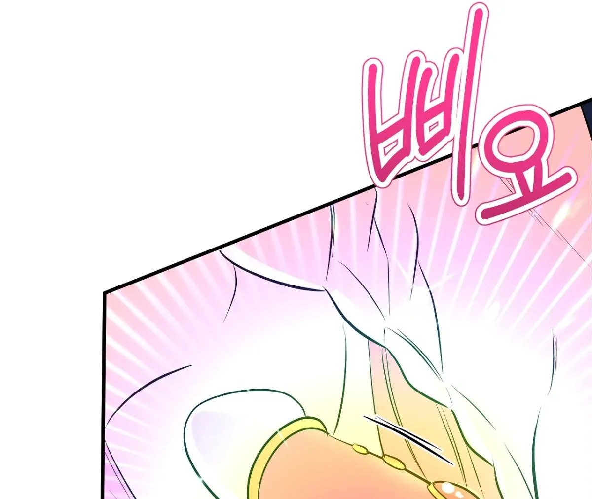 Read Magical wand chapter 5 image 180 on Lezhin