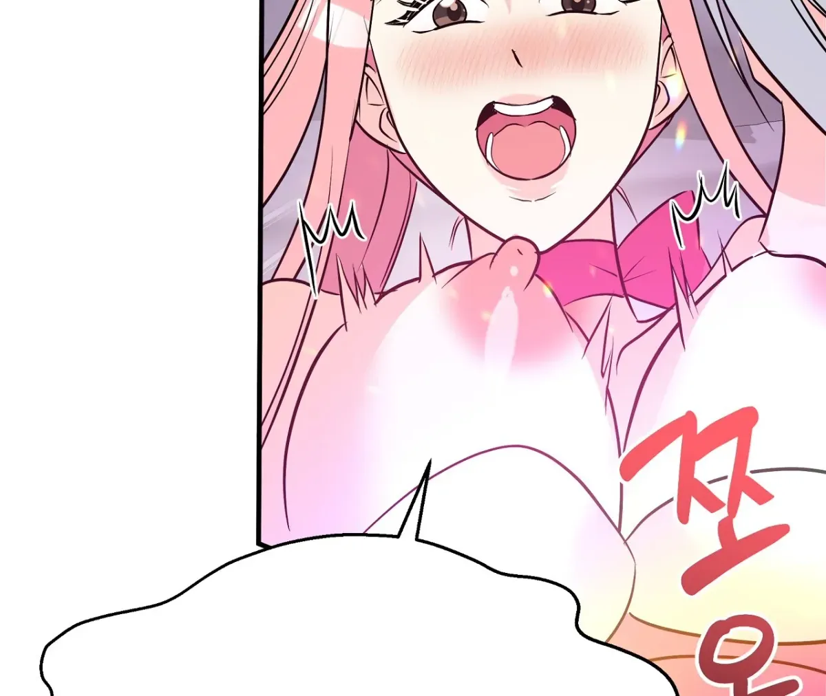 Read Magical wand chapter 5 image 185 on Lezhin