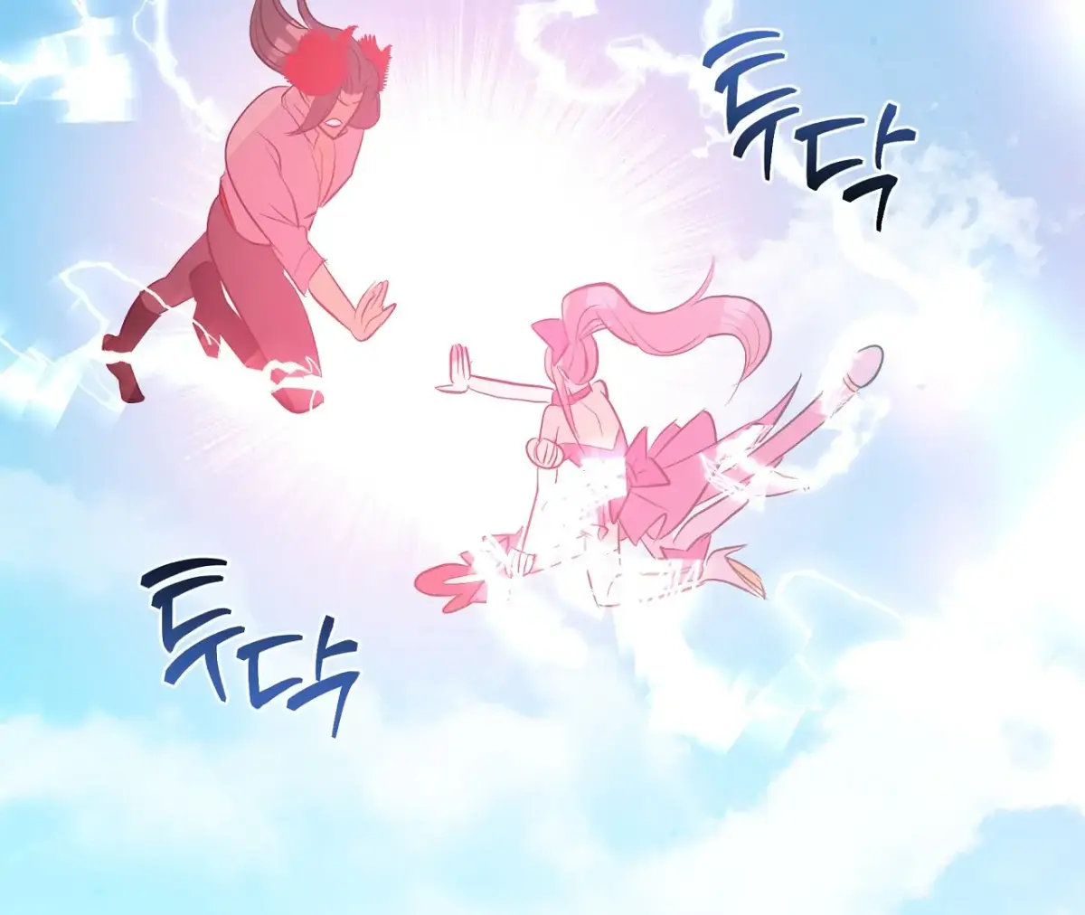Read Magical wand chapter 5 image 208 on Lezhin