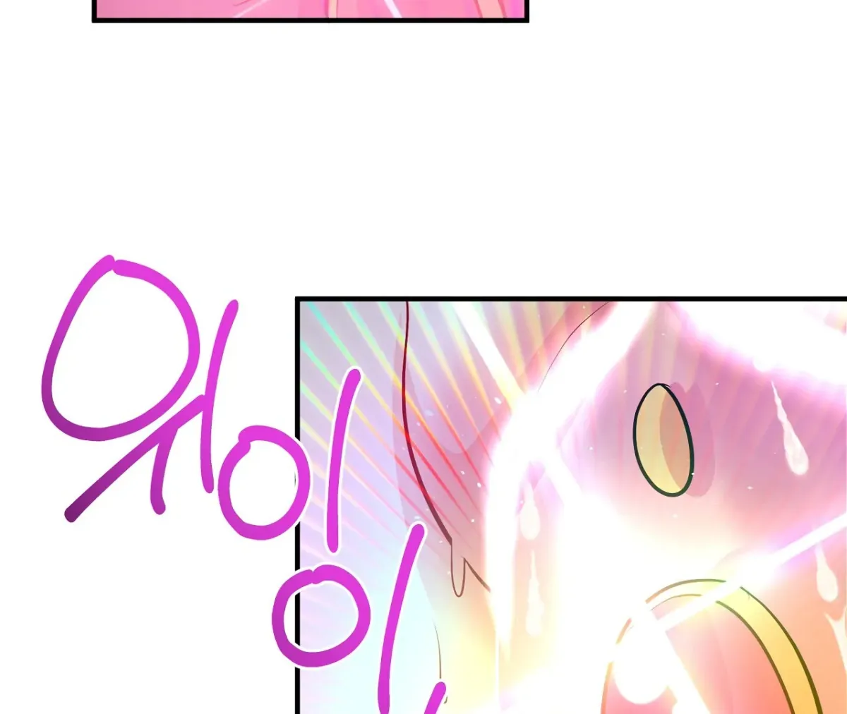 Read Magical wand chapter 5 image 39 on Lezhin