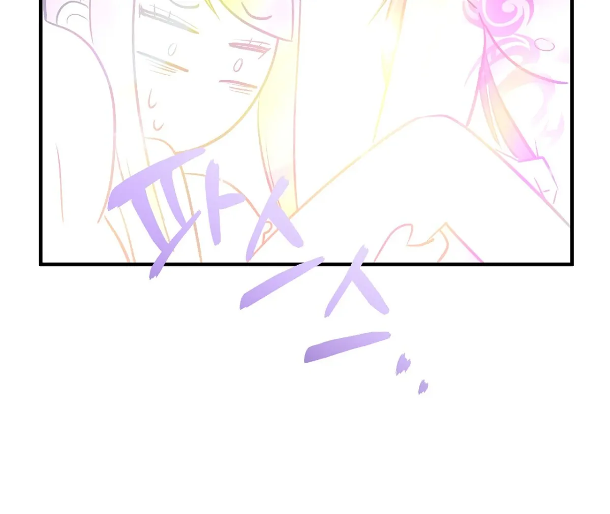 Read Magical wand chapter 5 image 47 on Lezhin