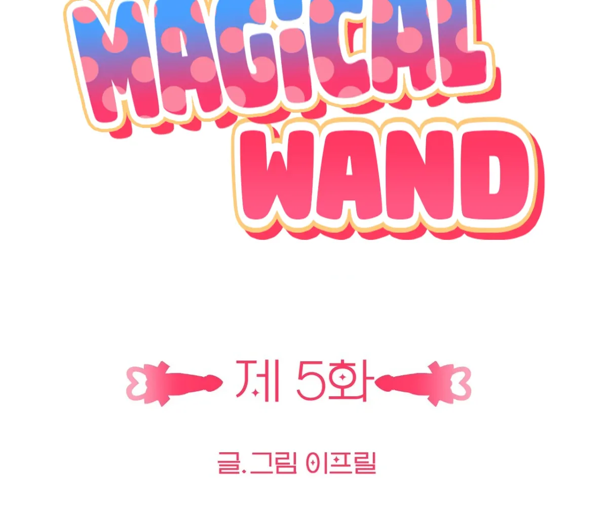 Read Magical wand chapter 5 image 52 on Lezhin