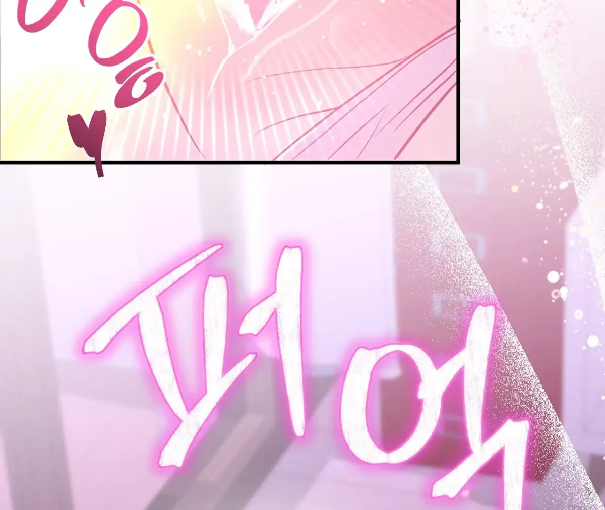 Read Magical wand chapter 5 image 58 on Lezhin