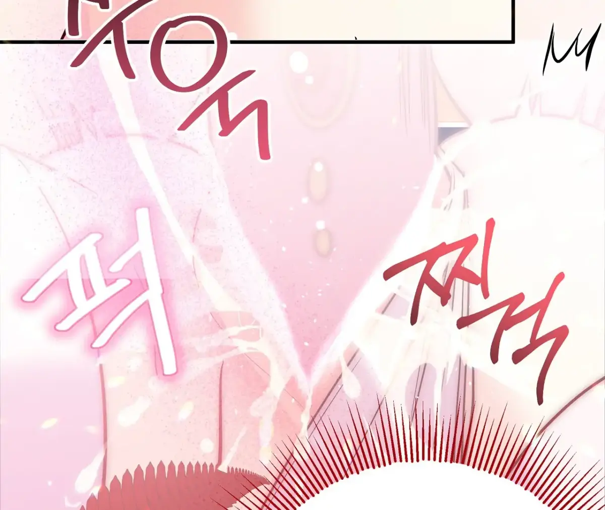 Read Magical wand chapter 5 image 70 on Lezhin