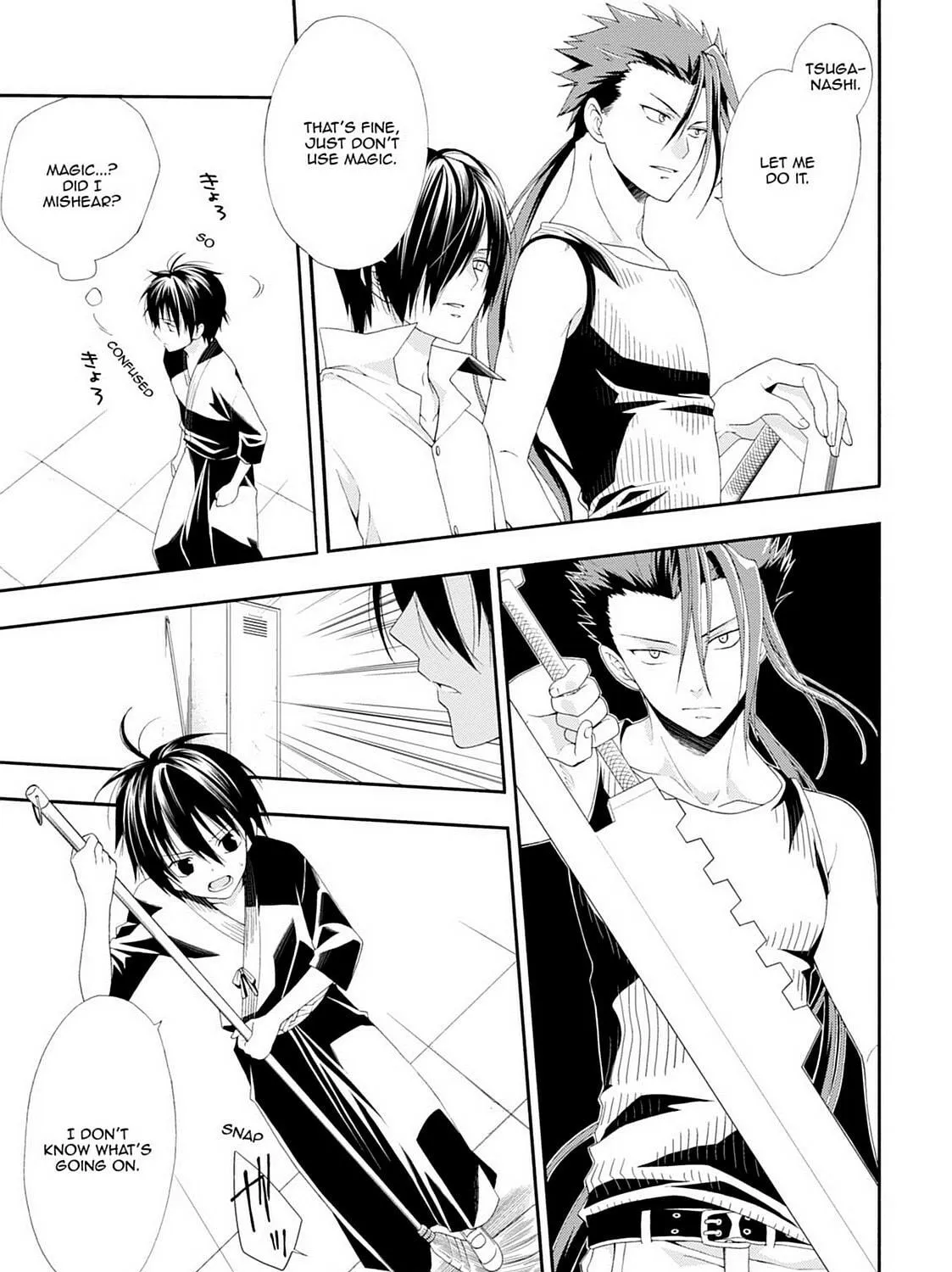 Read Magical Warfare chapter 1 image 64 on Lezhin