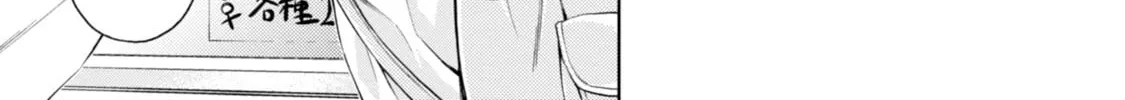 Read Magical Warfare chapter 14 image 25 on Lezhin
