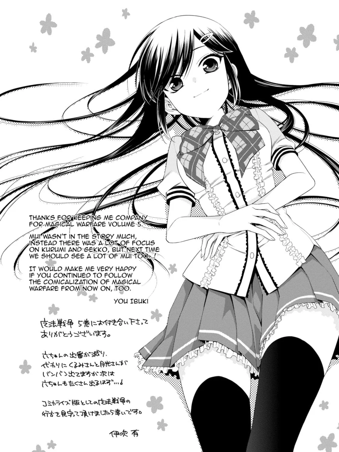 Read Magical Warfare chapter 21 image 56 on Lezhin