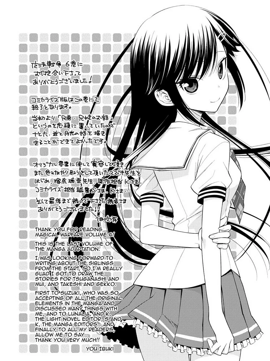 Read Magical Warfare chapter 26 image 86 on Lezhin