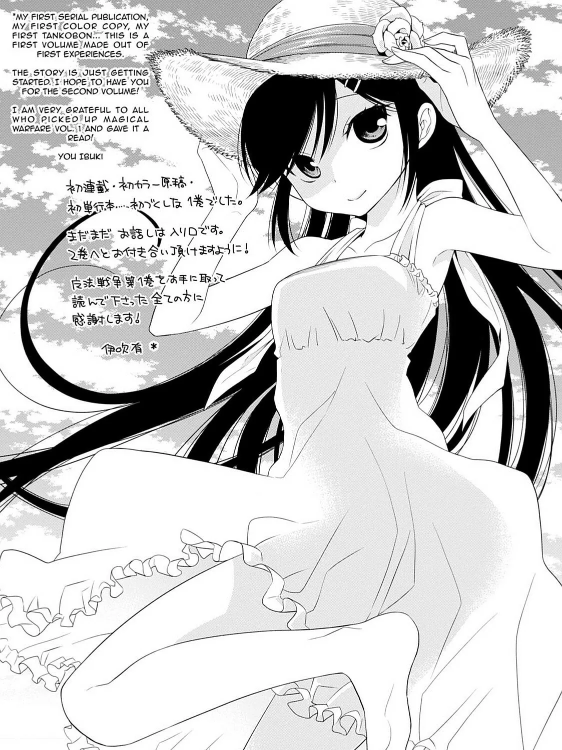 Read Magical Warfare chapter 4 image 102 on Lezhin
