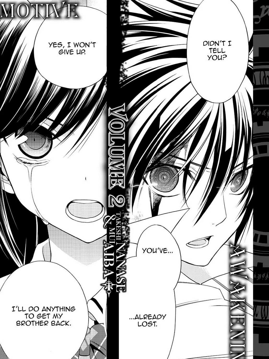 Read Magical Warfare chapter 4 image 108 on Lezhin