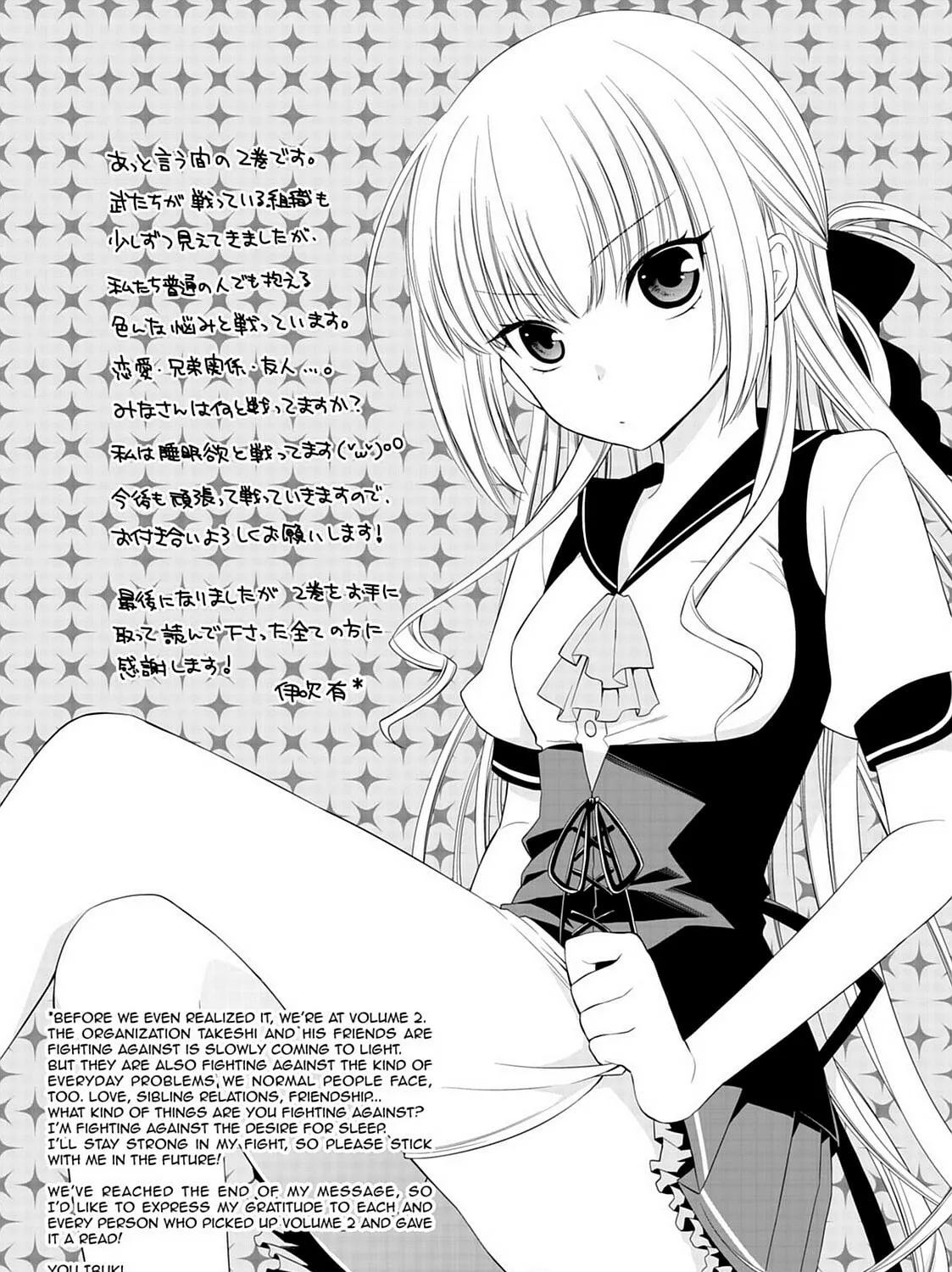 Read Magical Warfare chapter 8 image 84 on Lezhin
