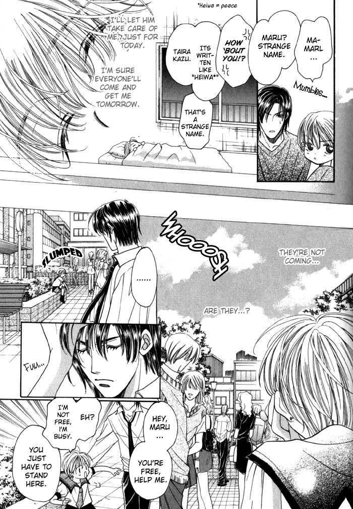 Read Magicalâ˜…Travel Boy chapter 1 image 16 on Lezhin